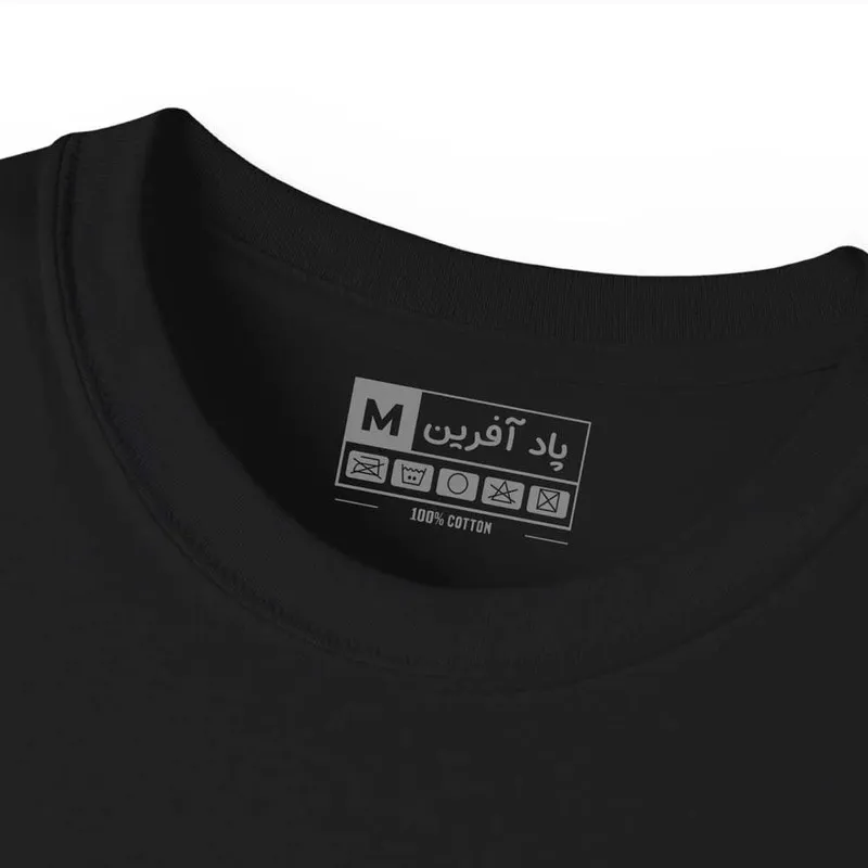 تیشرت آستین کوتاه مردانه پاد آفرین مدل عکس چشم کد 34 نخ پلی استر