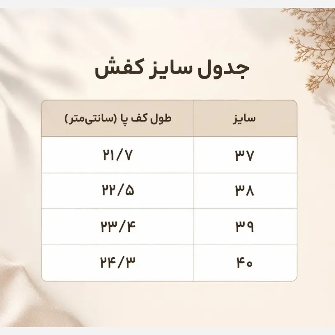 ونس زنانه آدیداس سفید مشکی نسکافه ای