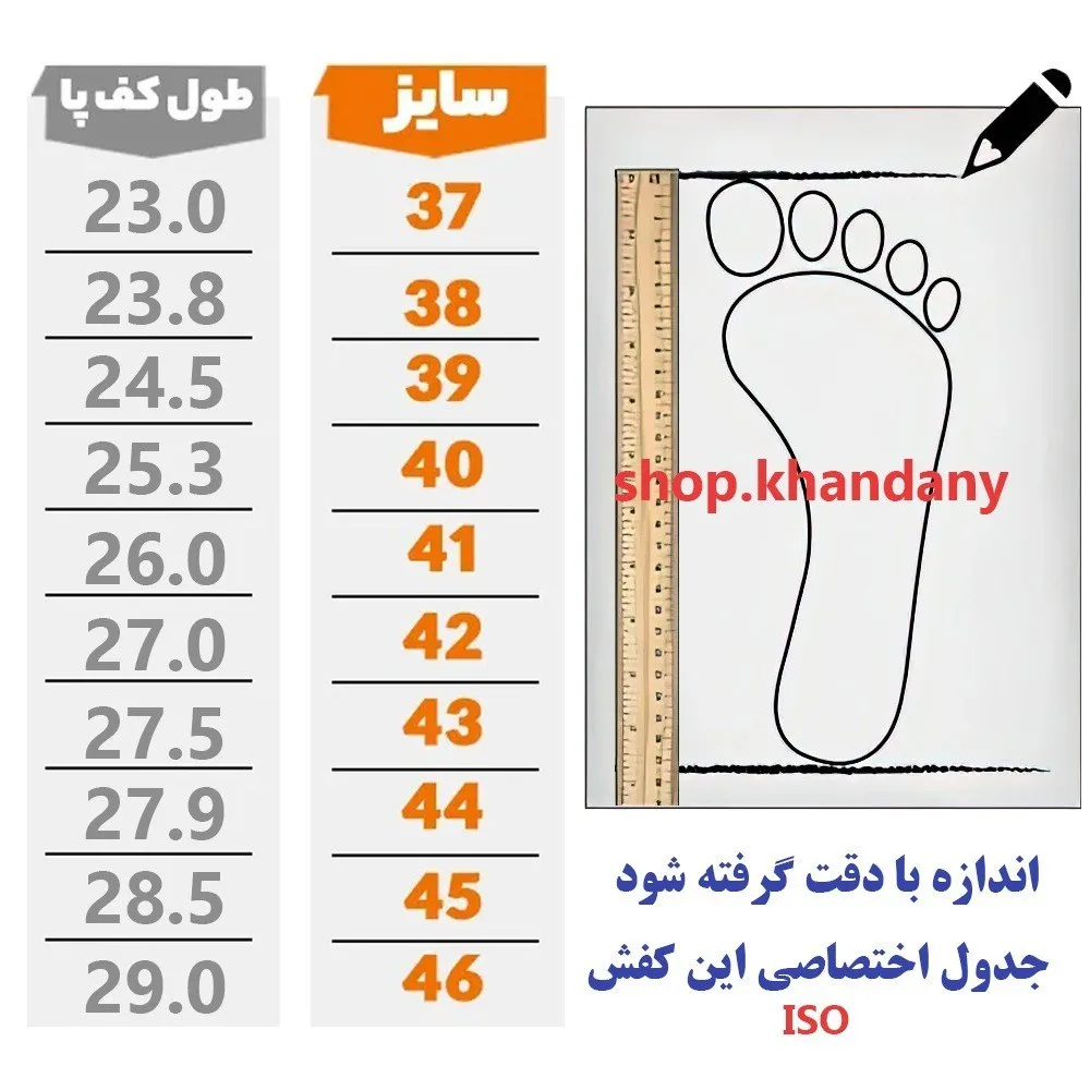 کفش کتانی نایک مردانه مدل زیرو رنگ مشکی سفید