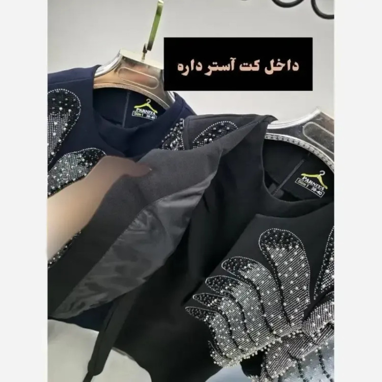 ماکسی مجلسی مدل رستا پولک و سنگ دامن ساتن آمریکایی