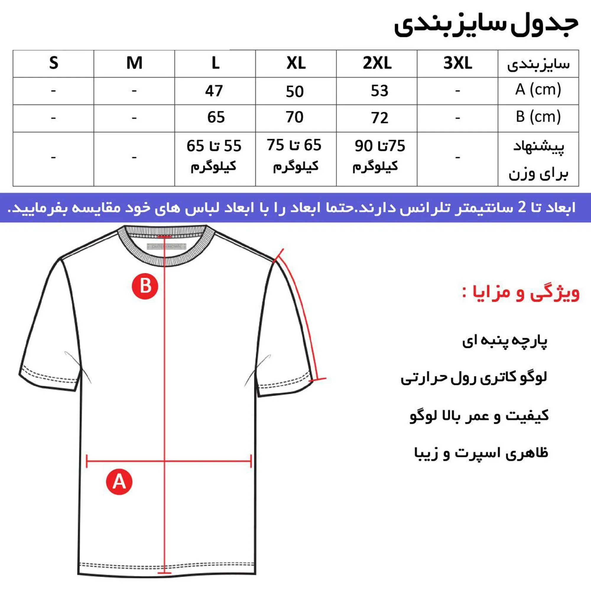 تیشرت آستین کوتاه یقه گرد مشکی نخی اعلا طرح آندر مدل z696