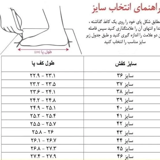 کفش طبی زنانه ساقدار پاشنه دار رویه چرم صنعتی مدل خورشیدی