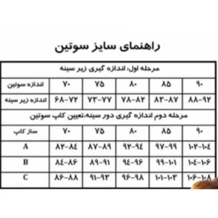 سوتین لیزری اسپرت مگنولیا کاپ B روزمره زنانه